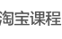 樂朗樂讀官方淘寶
