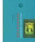 《奧菲莉婭的影子劇院》    〔德〕米切爾·恩德