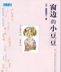 小招數的大作用