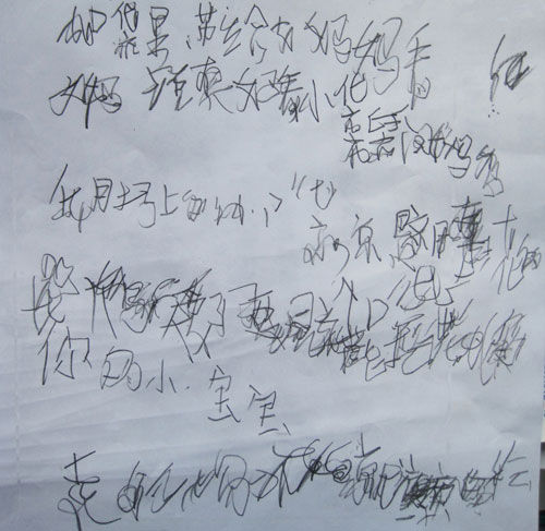 點擊查看全圖 500x487