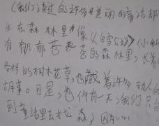 學員分享