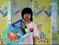  視頻: 樂朗樂讀 閆禹卿《咕嚕牛 小妞妞》 