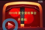  視頻: 樂朗樂讀 閱讀能 夏令營 