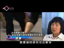  視頻: 樂朗樂讀接受香港bbtv專訪 讀寫困難兒童中國現狀