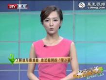  視頻: 看《北京青年》，探究讀寫困難 