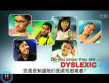 視頻：新加坡讀寫困難協會