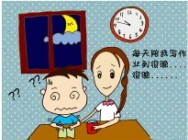 電話里的故事——你所不了解的讀寫困難孩子家長的痛苦