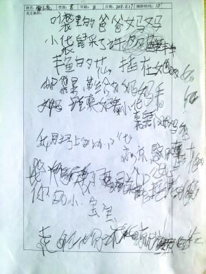 讀寫困難 \