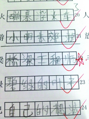 書寫困難改善 \