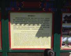 我叫“不清楚、不知道”