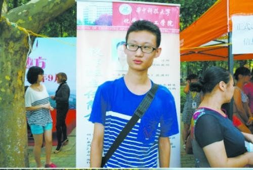 自控能力 張賽瑞目前已經到華中科技大學報到