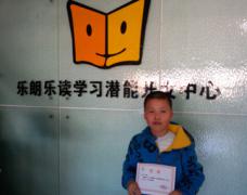 不愛寫作業的小志如何喜歡上學習？