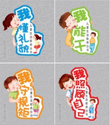不斷超越自己的明明找回了學習的自信