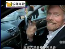 視頻: 億萬富翁的傳奇人生：因閱讀障礙被勒令退學，白手起家建立商業帝國