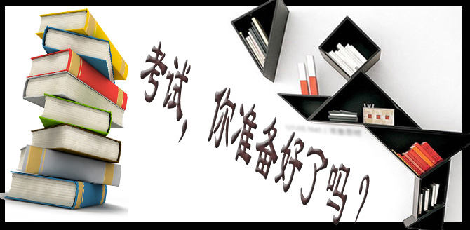 沖刺期末考試，“熊孩子”家長課堂重磅來襲