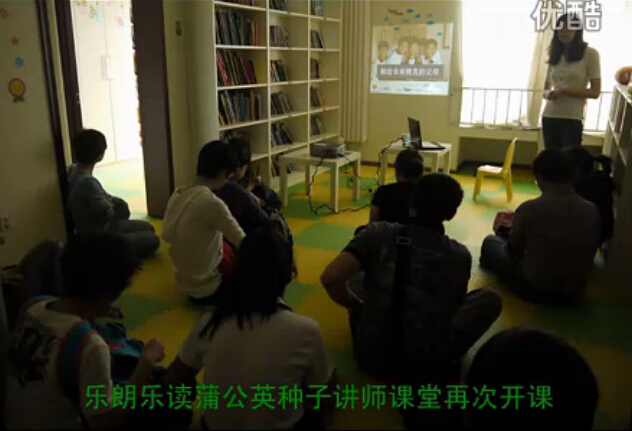  視頻: 望京社區親子圖書館 親子閱讀講座 