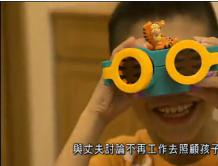 視頻：沒有墻的世界IV：讀寫不容易