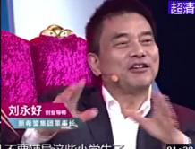 視頻：2015 CCTV2創業英雄匯蘭紫推薦書