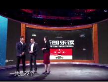 視頻:2015 CCTV2 創業英雄匯蘭紫與海泉現場互動 