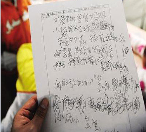 小木匠的奇怪檔案--讓人愛恨交加的手