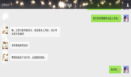 寫作業慢  學習能力 閱讀障礙 厭學