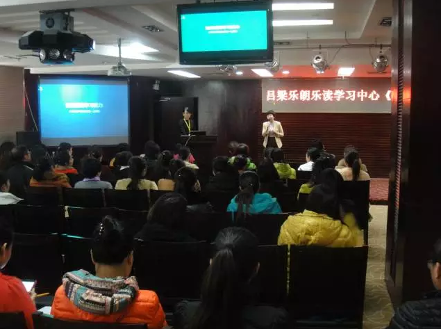 熱烈祝賀呂梁樂朗樂讀“學習能力”公益講座圓滿成功