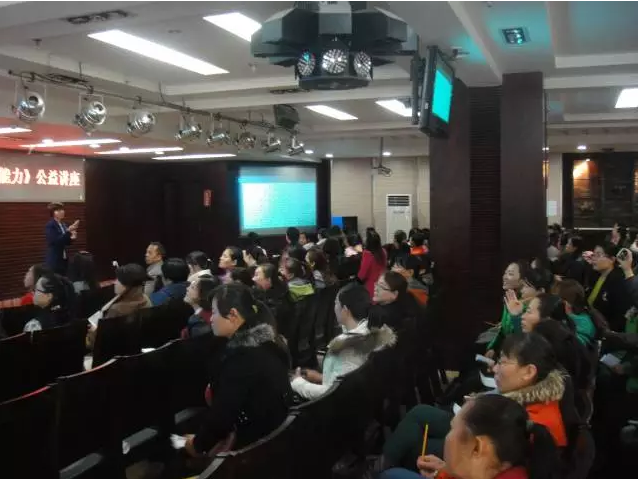 熱烈祝賀呂梁樂朗樂讀“學習能力”公益講座圓滿成功