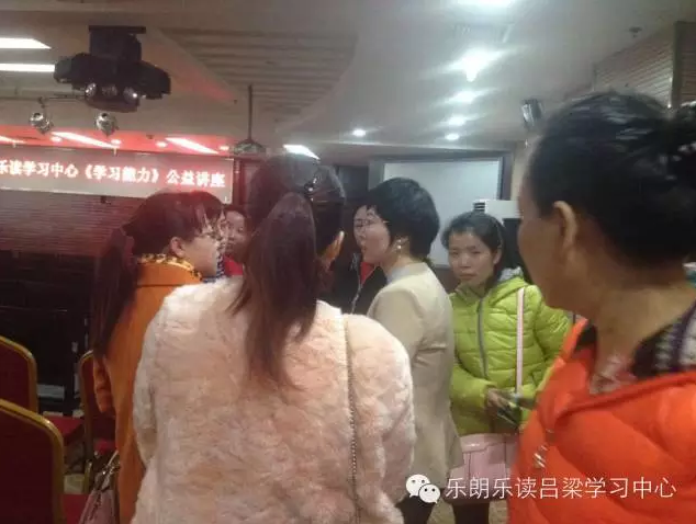 熱烈祝賀呂梁樂朗樂讀“學習能力”公益講座圓滿成功