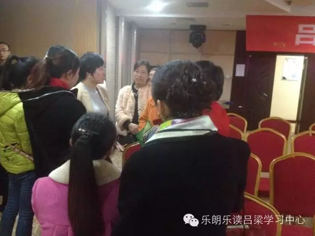 熱烈祝賀呂梁樂朗樂讀“學習能力”公益講座圓滿成功