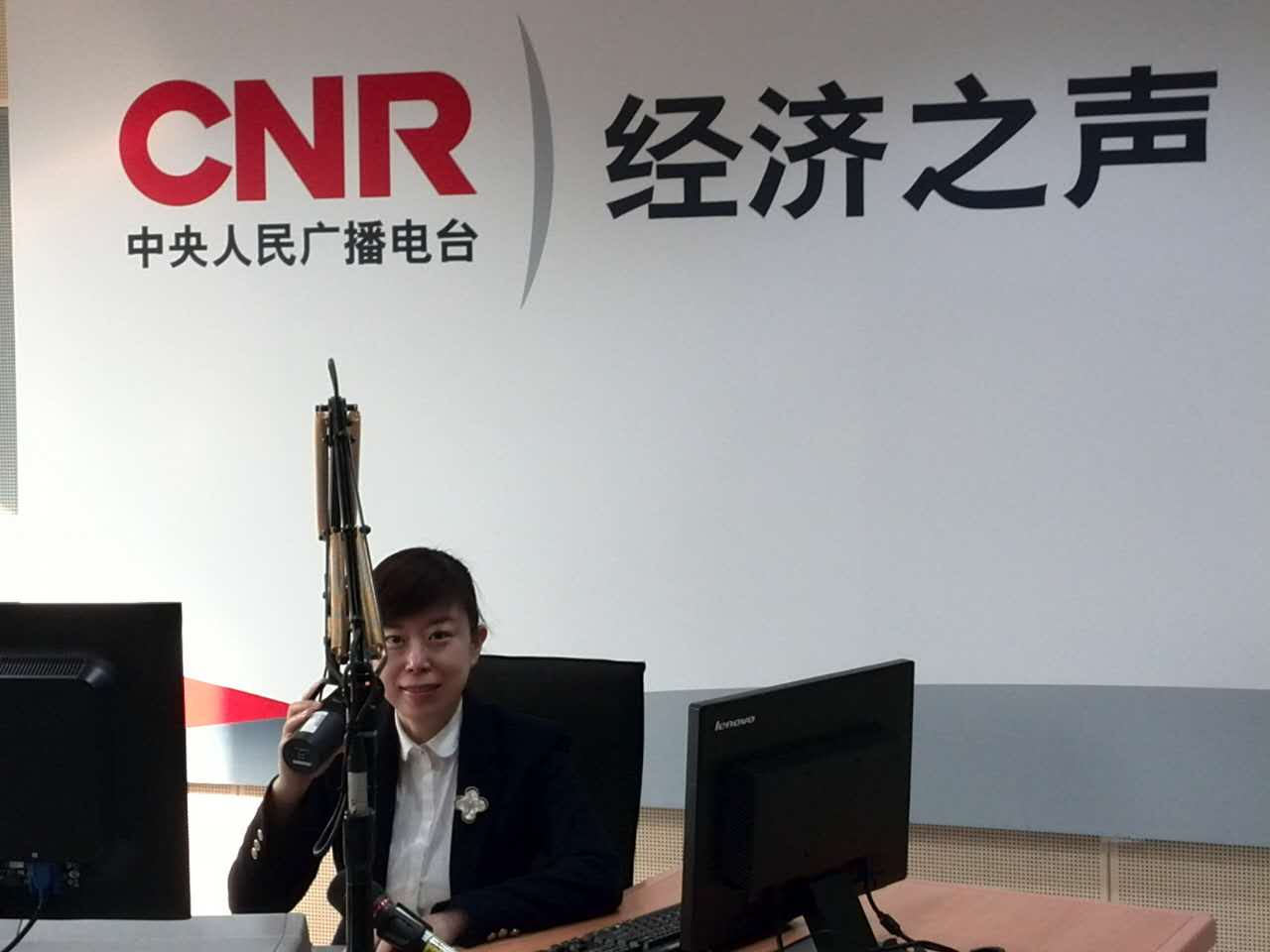 樂朗樂讀CEO蘭紫作客央廣經濟之聲《天下公司》