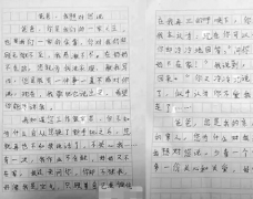 放下你的手機，多去陪陪你的孩子