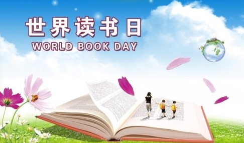 4.23世界讀書日 樂朗樂讀攜手皮卡書屋教你愛上家庭閱讀