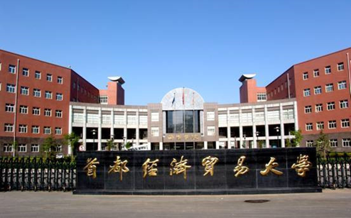優秀社會企業家蘭紫受邀擔任首都經貿大學客座講師