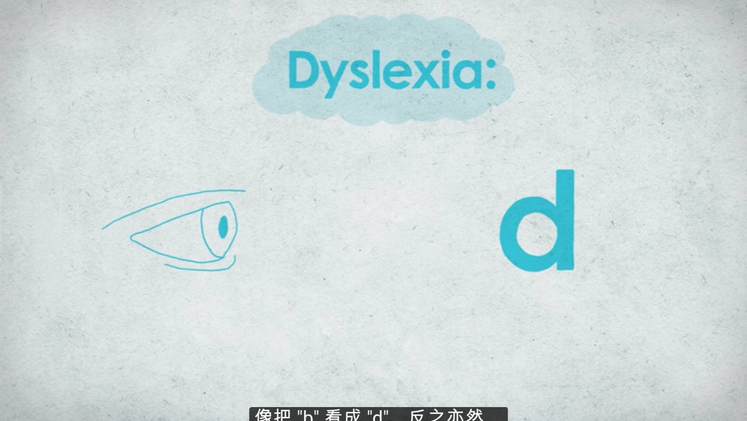 這個姑娘堅持了七年，為「讀寫困難」的兒童做出了標準化教材