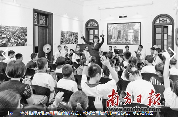 當讀寫障礙兒童遇到古典音樂