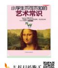 4本書，提升孩子的語文成績（一，二年級）