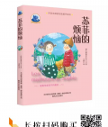 4本書，改掉孩子成長中常見的壞毛?。ǘ廖迥昙墸? title=