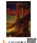 【嘀嗒書單】試了很多書，這幾本能讓孩子愛上看書（4年級）